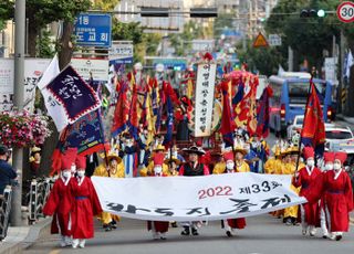 인천 동구, 제34회 화도진 축제 개최