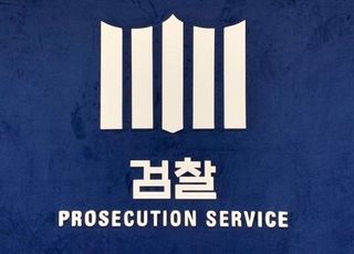 '곽상도 50억 의혹' 검찰, 김정태 전 하나금융 회장 압수수색