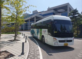 경기도, 휠체어 탑승 가능 대형 버스 대여…‘경기여행누림’신청 받아