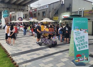 동두천시, 27일 보산 관광특구 디자인아트빌리지 플리마켓 개최