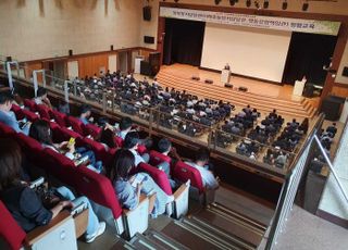 인천시교육청, 청탁방지담당관 청렴 교육 실시