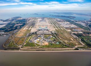 인천공항공사, 재난관리평가 우수기관 선정