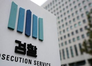 대검, 가상화폐 거래 추적 해외 확장…불법촬영 단속도 강화