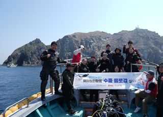 경남은행, '바다의 날' 맞이 수중 플로깅 실시