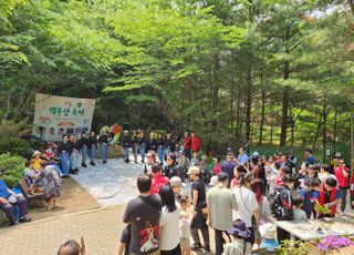 남양주시 평내동 주민자치회, ‘제2회 백봉산 축제’ 개최