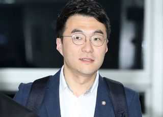 "김남국 정치자금법 위반 혐의 입증, 어렵지 않을 것" [법조계에 물어보니 151]