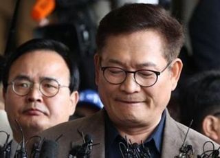 검찰, 송영길 캠프 '지지 의원단' 활동 포착…돈봉투 수수자 특정 '속도전'