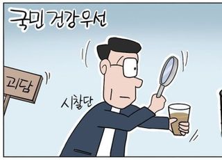 [D-시사만평] 후쿠시마 원전 오염처리수 검증 시작?…韓 시찰단, 공식 활동나서