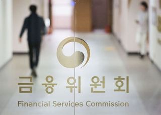 금융당국, 부동산 PF 관련 증권사發 불안요인 선제적 차단