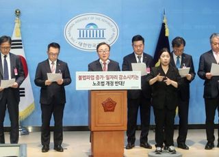 경제계 "노란봉투법 직부의 강행한 민주당, 경제파탄 책임져야"