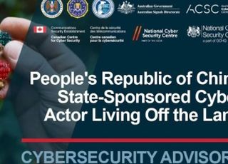 中 지원 해킹그룹, 미군기지·주요 인프라에 악성코드 공격