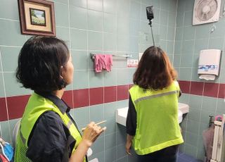 안산시, 화장실 불법촬영 시민감시단 떴다