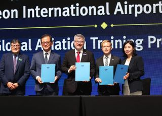 인천공항공사, ICAO·국내외 항공대와 협약 체결