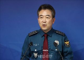 경찰청장 "민주노총 집회, 캡사이신 분사기 활용해 해산 조치할 것" 거듭 경고