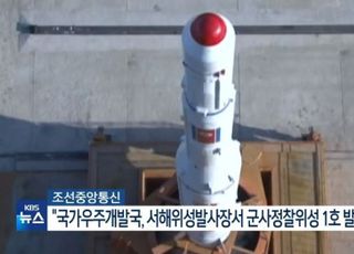 북한 미사일 경보관련 논란, 핵(核)민방위 강화 계기가 되기를