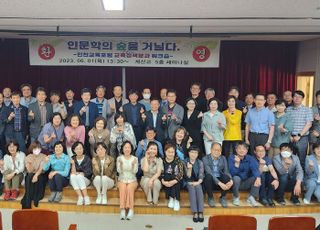 인천시교육청, 인천교육포럼 활동 개시