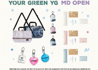 YG PLUS, 환경의 날 기념 친환경 업사이클 MD 프로젝트 ‘Your Green YG’ 공개
