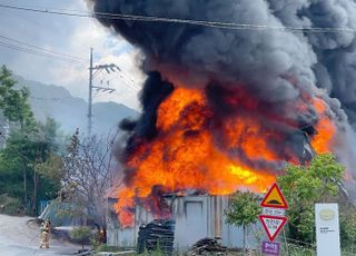 강원 원주 창고 화재, 10억 재산피해...창원서도 불