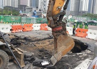 GTX-A 킨텍스 구간 지반침하..지하시설물 복구·보강 중