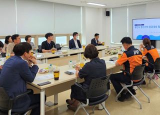 용인특례시, '정신 응급상황' 대비 시민 안전 대응 체계 구축