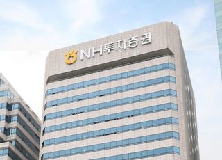 NH證, 상장 폐지 대상 천연가스 ETN 거래 유지…“직원 실수”