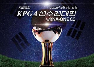 숫자로 보는 제66회 KPGA 선수권대회 with A-ONE CC