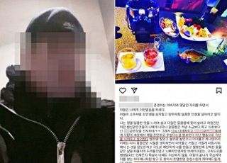 '부산 돌려차기男' SNS 다 털렸다…섬뜩한 보복성 글 가득
