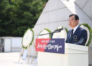 이현재 하남시장 “애국선열 기억하고, 최고로 예우할 것”