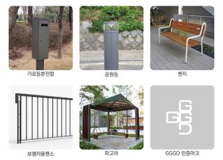 경기도, ‘공공시설물 우수디자인 인증제’…39개 제품 선정