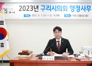 구리시의회 김한슬 의원, “현재 구리시 제안제도는 무용지물, 활성화해야” 주장