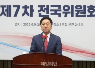 민주당의 반격…野, 김기현 子 가상자산 업계 근무에 "결백 증명하라"