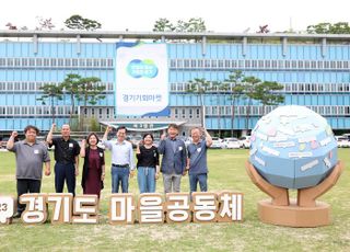 김동연, 마을공동체 활동가 격려…"사회 변화 일으키는 ‘아래로부터의 반란’"