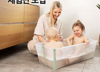 스토케, 아기욕조 ‘플렉시바스’ 50인의 체험단 모집