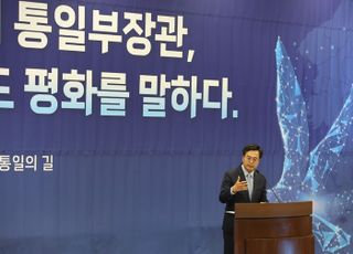 김동연, “새로운 남북 관계·평화 위해 틀 다시 짜야”…6·15공동선언 23주년