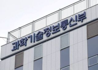 과기정통부, 국제과학올림피아드 한국대표단 발대식 개최