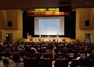 화성시, 아동복지시설 이용자 위한 ‘꿈나무 축제’ 열어