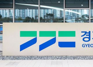 경기도, 주민참여예산 도민 참여 높아져…숙의워크숍 등 지속 노력 결과