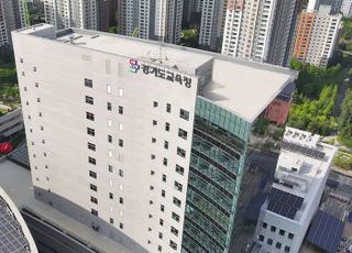 경기도교육청, 유아 대상 영어학원 불법 사례 99개 학원 207건 적발