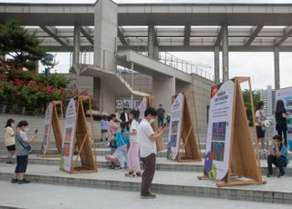 하남문화재단, ‘하남미래학교-무한상상 하남’ 교육 성료