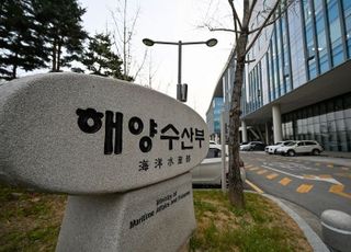 해수부, ‘해양 플라스틱 제로 업사이클링 발명대회’ 공모전