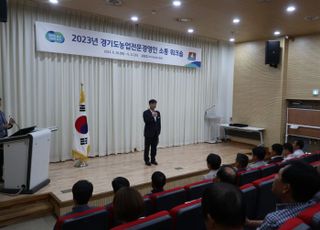 경기도농기원, ‘전문농업경영인’ 6명 선정 시상