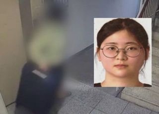 '또래 살인' 정유정 구속기소…검찰 "자신의 분노를 '묻지마 살인'으로 해소"