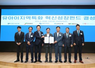 전북은행, 전북지역 스타트업 육성 위한 벤처펀드 동참