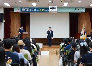 남양주시-남양주시의사회, 출산 준비 교실 운영