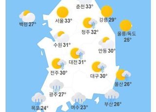 [오늘날씨] 제주부터 장마 시작…서울 낮 최고 32도