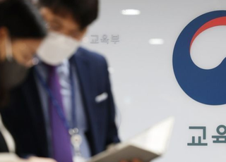 교육부, 2학기 학자금 대출금리 1.7% 동결…5일부터 신청 접수