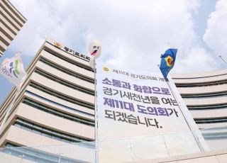 김동연 핵심공약 ‘경기국제공항’ 도의회 상임위 통과