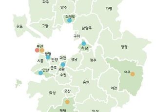 경기도, 경기도형 도시재생 ‘경기 더드림 재생’ 대상지 11곳 선정