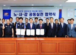 한전KPS, 경영성과 향상에 全임직원 역량 집중키로