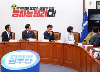 후쿠시마 오염수 관련 영상 보는 이재명 대표와 최고위원들